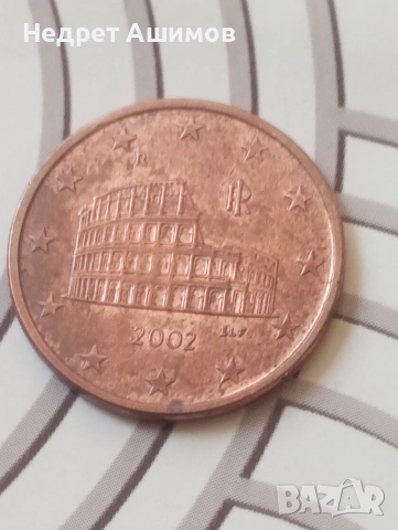 5 цента 2002 г. Италия