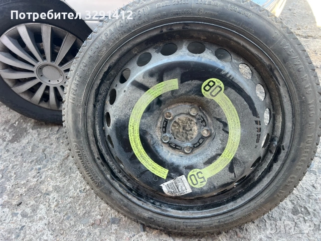 Резервна гума audi A4 A5 A6 A7  патерица Ауди, снимка 3 - Гуми и джанти - 54429299