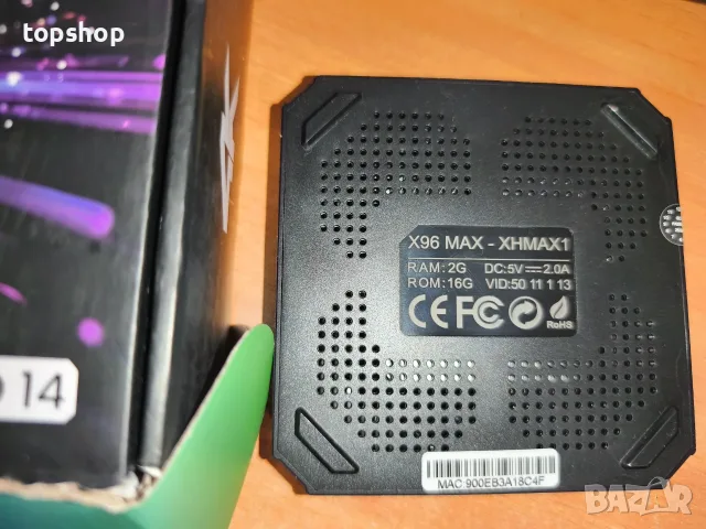 Чисто нов TV Box X96 Max Android 14 (2GB RAM / 16GB ROM, 4K HDR10+)  Продавам чисто нов TV Box ..., снимка 3 - Плейъри, домашно кино, прожектори - 55425729