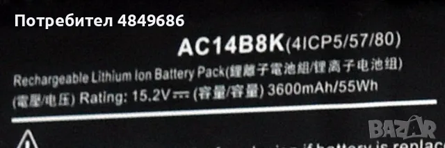 Лаптоп за части Acer Nitro 5 N17C1 - 515-51-59YV с рам , снимка 3 - Други - 54808765