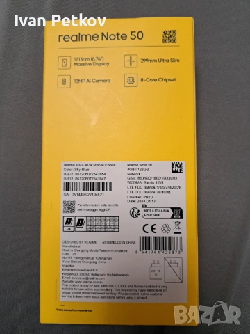 Realme Note 50, снимка 4 - Телефони с две сим карти - 54610936