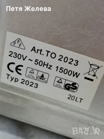 Електрическа фурна/грил-SEVERIN 1500w ;(20L), снимка 8 - Печки, фурни - 55663612
