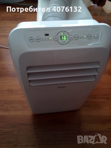 Мобилен климатик Haier AM12AA1GAA, 12000 BTU