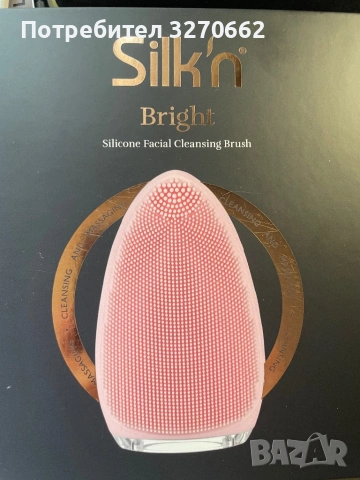 Уред за почистване на лице Silk’n, снимка 2 - Козметика за лице - 54921361