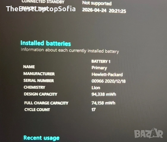 Мобилна Работна Станция | HP Fury 17.3 | I7 10850H | 24GB RAM | 512 SSD | RTX 3000 6GB, снимка 8 - Лаптопи за работа - 54308282