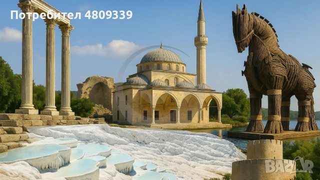 Егейска Турция - Айвалък, Кушадасъ, Бергама,Памуккале, Гелиболу и Одрин