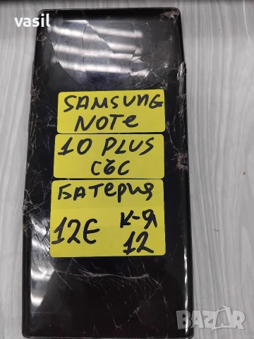 Samsung Note 10 Plus