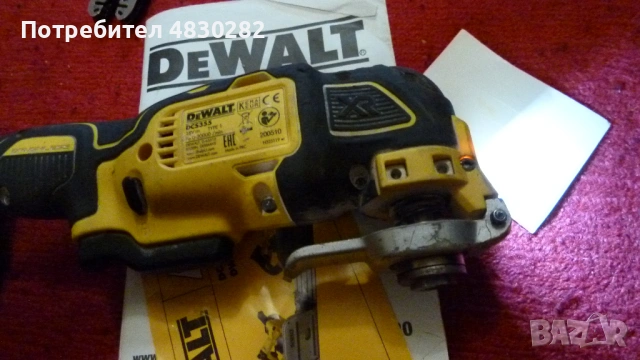DeWalt DCS355 18V XR Brushless Акумулаторен мултифункционален инструмент, снимка 16 - Други инструменти - 54660669