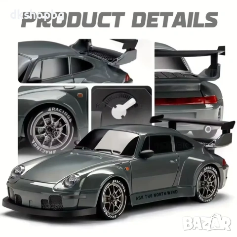 4652 RC Porsche Drift Master: 4х4 Дрифт количка с акумулаторна батерия и състезателен сет, снимка 7 - Коли, камиони, мотори, писти - 54445321