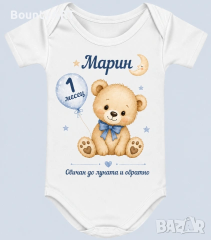 Персонализирано бебешко боди, снимка 5 - Бодита за бебе - 54619408