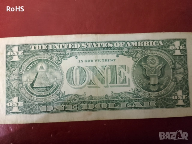 Колекционерски Банкноти , снимка 2 - Нумизматика и бонистика - 54034452