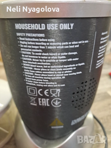 Нутрибулет, снимка 5 - Кухненски роботи - 54062229