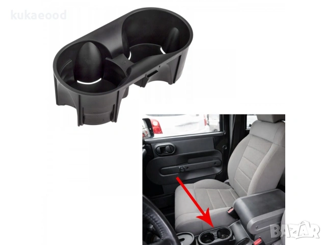 Поставка за чаши на Jeep Wrangler 3 JK, снимка 6 - Части - 54062829