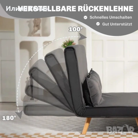 HOMCOM 2-местен разтегателен диван, снимка 2 - Дивани и мека мебел - 54021718