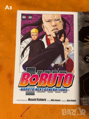 Аниме манга/ Anime manga, снимка 2 - Колекции - 53036277