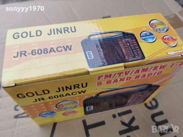 РАДИО 0504261536, снимка 11 - Радиокасетофони, транзистори - 54098466