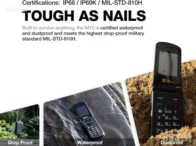 AGM M10 rugged 4G LTE мобилен телефон (двойна SIM) с SOS и факел, снимка 6 - Телефони с две сим карти - 54924367