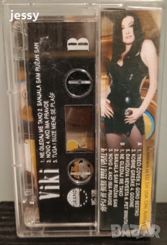 Viki - Колекция от дискове и касети, снимка 10 - CD дискове - 53354371