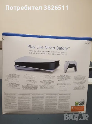 PlayStation 5 (PS5) Disk Edition, снимка 6 - PlayStation конзоли - 55494649