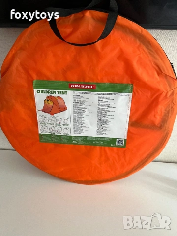 Детска плажна палатка Kruzzel Bear 180 x 95 x 82 см, във формата на мече, снимка 6 - Други - 54936347