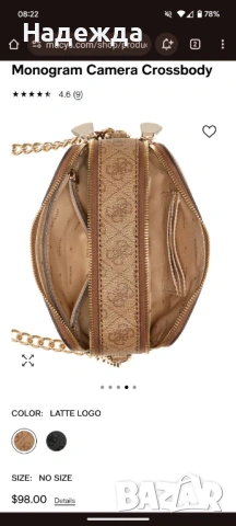 Guess Noelle Чанта, снимка 3 - Чанти - 54612964