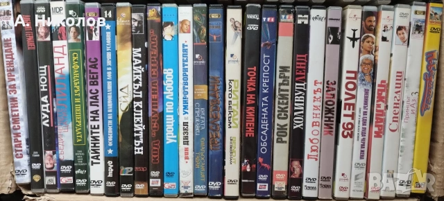 Филми на DVD с бг субтитри, снимка 2 - DVD филми - 54669250