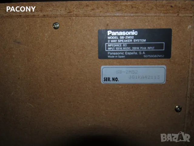 Тонколони Panasonic и Shnaider - 2 чифта HI FI Stereo, снимка 3 - Тонколони - 55567756