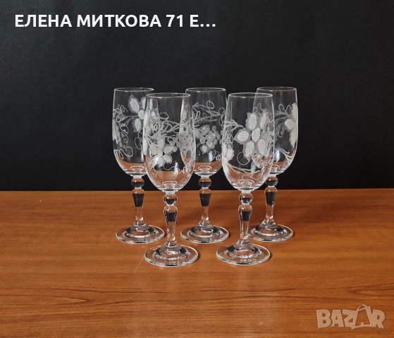 Кристални чаши за аперитив комплект от 5 бр, снимка 2 - Чаши - 54458970