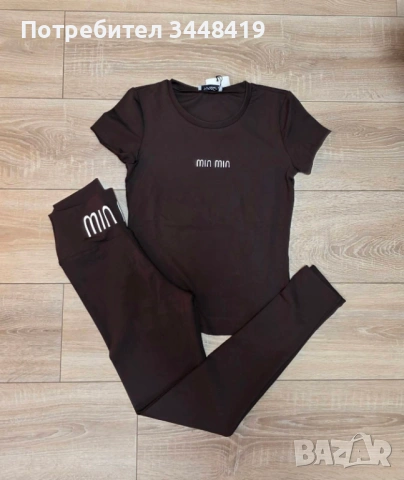 Дамски екип