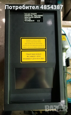 АПАРАТ ЗА ЛАЗАРЕНО ЗАВАРЯНЕ 1200 AKQH- КОМБИНИРАН И МОБИЛЕН., снимка 8 - Други инструменти - 54908356