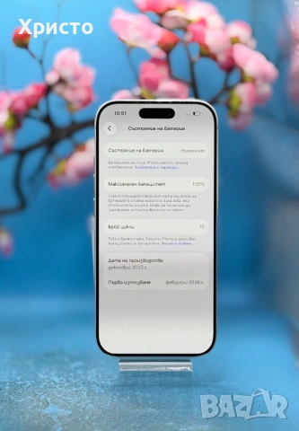 ГАРАНЦИОНЕН!!! Apple iPhone 17 Pro, 256GB, 5G, Silver , снимка 4 - Apple iPhone - 54648528