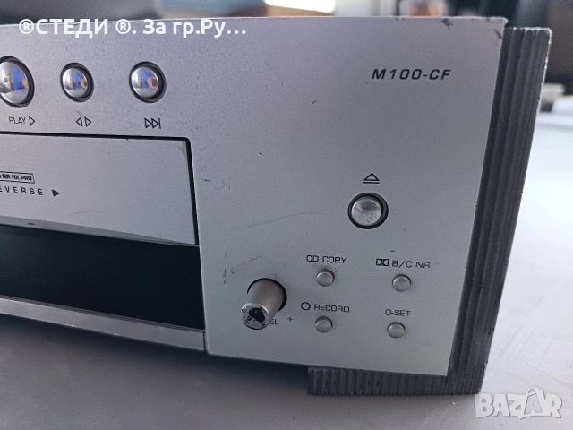 касетен дек Grundig M100-CF. , снимка 3 - Декове - 54560331