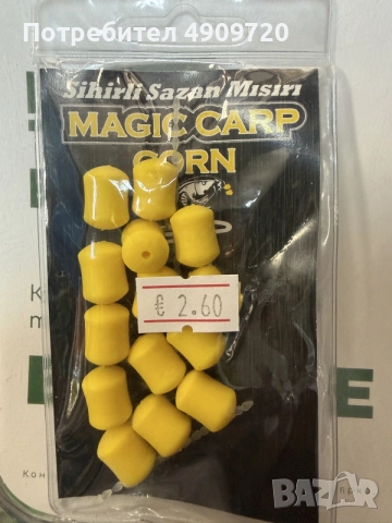 MAGIC CARP CORN, снимка 8 - Стръв и захранки - 55597295
