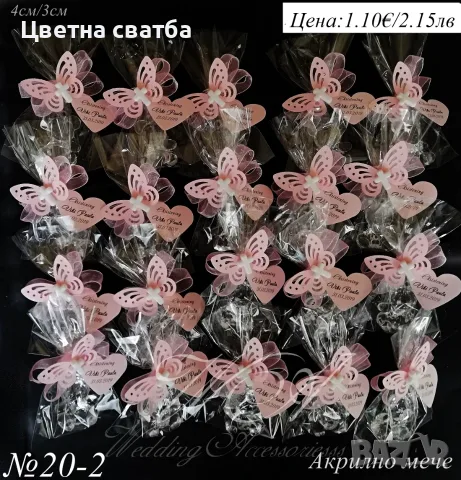 Подаръчета за кръщене, подаръци за кръщене, Акрилно мече, снимка 2 - Други услуги - 23868398