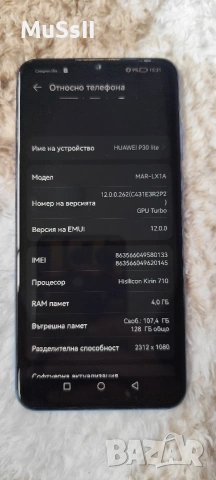 Телефони Huawei P30 Lite, снимка 3 - Huawei - 54993589