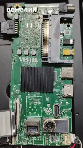 17IPS62 17MB186 от Finlux 43-FFA-6230F, снимка 5 - Части и Платки - 55656094