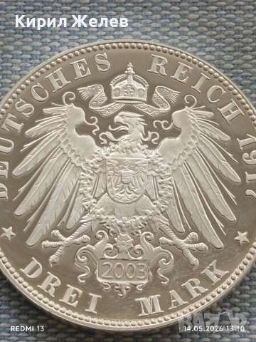 Сребърна монета 3 марки 1917г. Германия Саксония тема 400г. От реформацията 39134, снимка 4 - Нумизматика и бонистика - 54549963