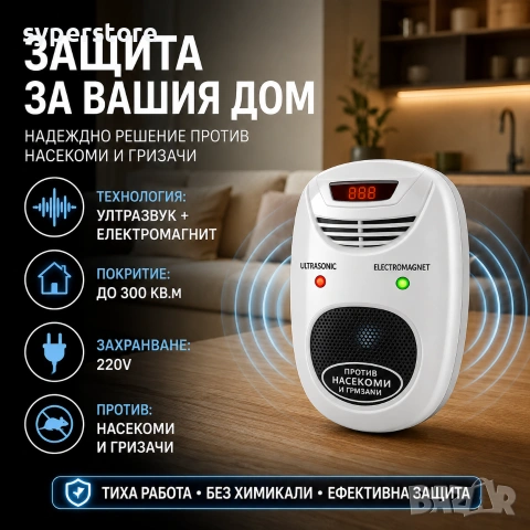 SP01458, снимка 3 - Bluetooth слушалки - 55103327