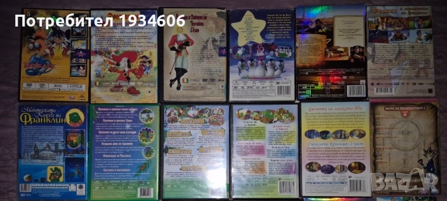 Комплект с DVD дискове с анимационни филми., снимка 2 - Анимации - 27123391