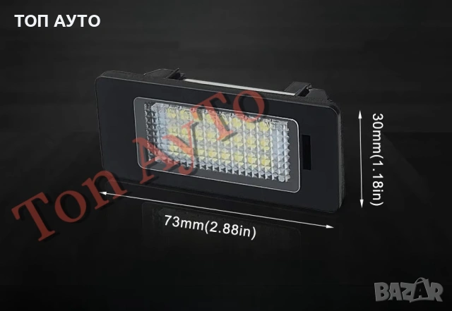 Лед LED Плафони БМВ BMW Е39 Е46 Е60 Е61 Е90 Е91 Е92 Е93 Е82 Е88 F22 F10 F11 F30 F31 F32 F33 F34 F36 , снимка 7 - Аксесоари и консумативи - 54946042