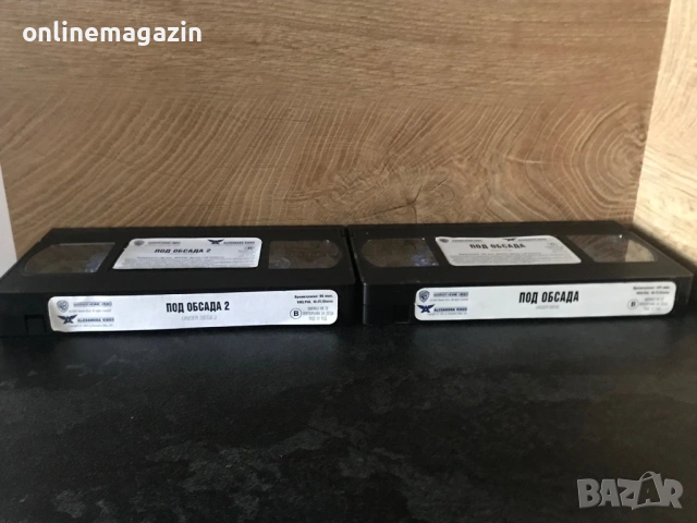 Видеокасети “ Под Обсада 1 и 2 “ VHS , снимка 4 - Други жанрове - 54953079