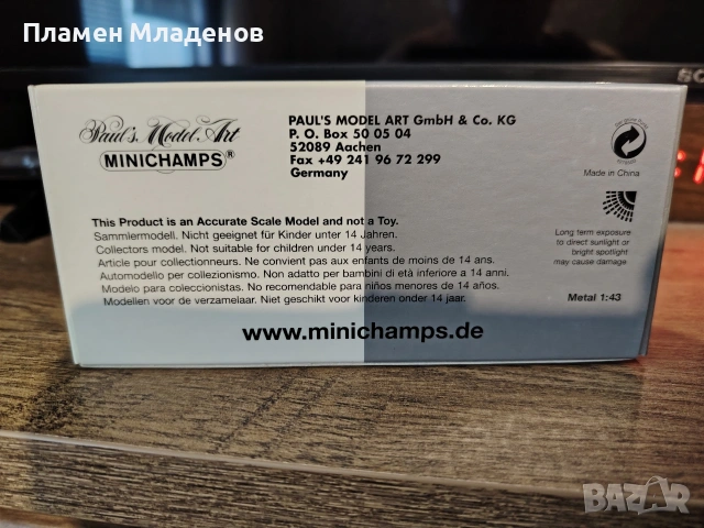 Модел 1:43, Audi rs4 Avant, Minichamps, снимка 6 - Колекции - 54968143