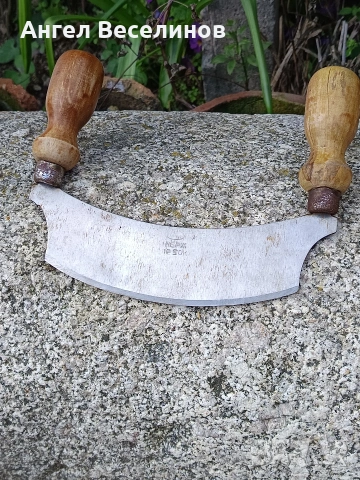 сатър люлка 