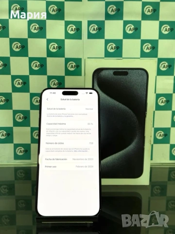 iPhone 15 Pro Max 256GB Живот на батерията 85%, снимка 3 - Apple iPhone - 54229454