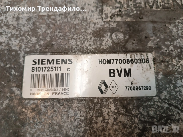 Laguna 1.8i HOM7700860308 , S101725111C , 7700867290 компютър рено лагуна, снимка 3 - Части - 54621684