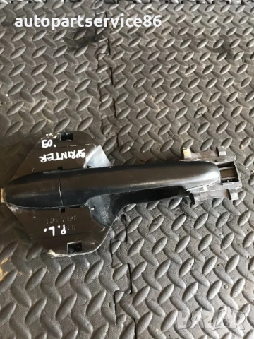 Външна дръжка предна лява врата за Mercedes W906 Sprinter (2006-2011) A9067600934