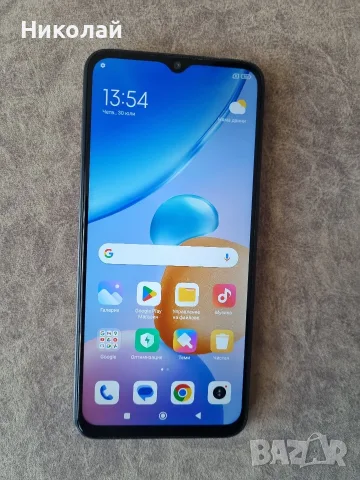 Xiaomi Redmi 10 5G (128GB)