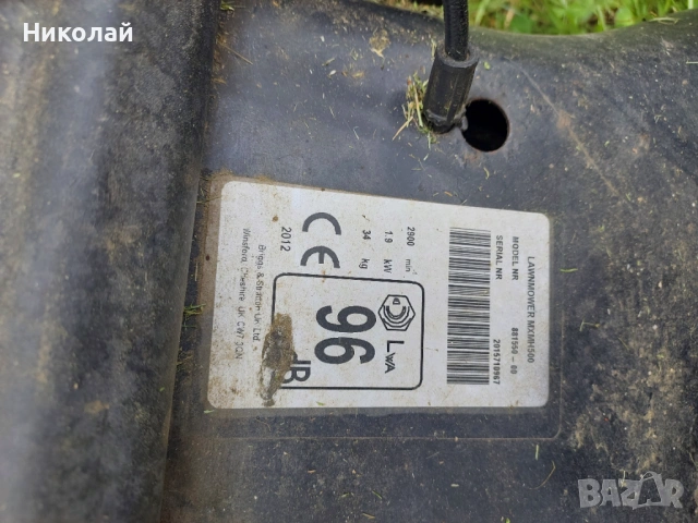 Продавам самоходна косачка Murray, снимка 3 - Селскостопанска техника - 54573221