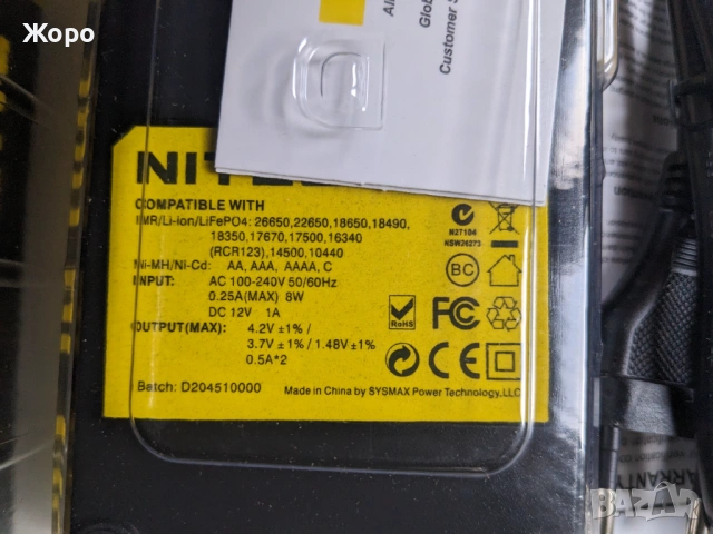НОВО цифрово зарядно за батерии Nitecore Digi Charger D2 - ултракомпактно, снимка 6 - Друга електроника - 54548495