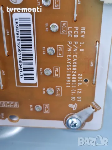 Power Supply, EAX68248011(1.9) EAY65169911, for LG 55SM8200PLA дисплей  NC550EQG-ABHH1, снимка 2 - Части и Платки - 55693034